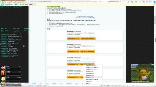 假面骑士整合包了解一下 2020-01-02 19点场