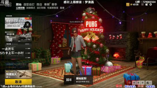 【有车位】多个赛季TPP单排前三 2019-12-27 23点场