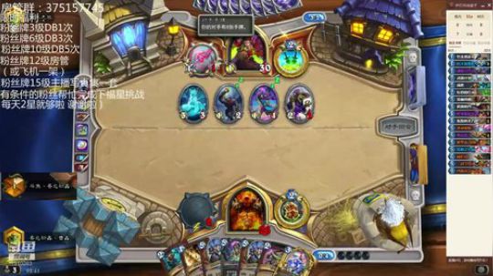 唯一防战上传说 2020-01-03 02点场