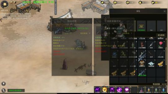 【陡壁】部落与弯刀好玩吗？ 2020-01-03 14点场