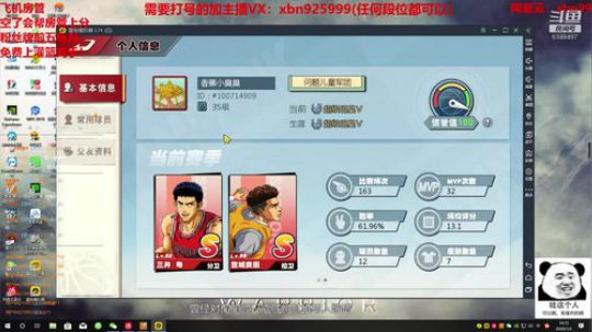 新年快乐啊凑弟弟 2020-01-03 15点场