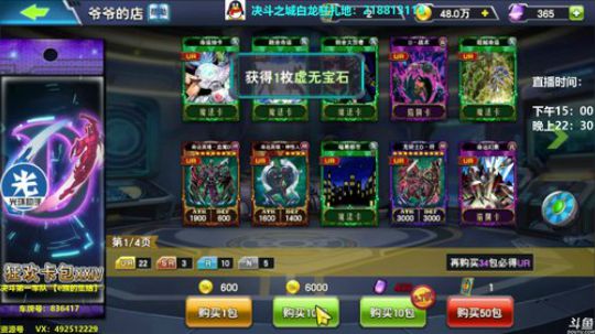新年快乐！2020 加油 2020-01-03 22点场