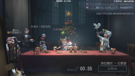【六神】僵尸800难度 2点开饭 2020-01-03 20点场