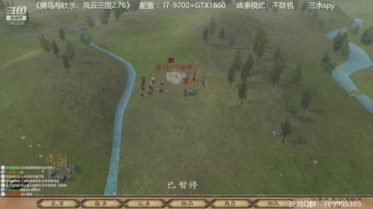 骑马与砍杀风云三国搞起 2019-12-29 22点场