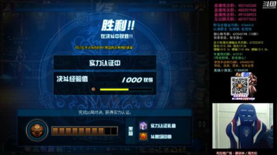 阿发：懦夫救星4V4！垂直上分！ 2020-01-03 17点场