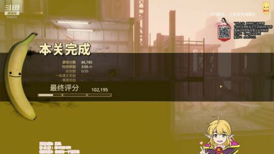 北北 : 元旦快乐！ 2020-01-01 18点场