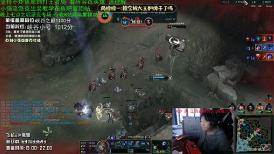 赣宝：峡谷两千分辅助 极致细节辅助教学 2020-01-02 17点场