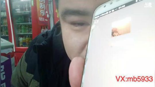我在斗鱼看做个疯子直播户外