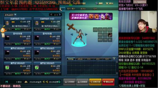 木叶:听说追忆几率很高？来办办我吧 2020-01-02 22点场