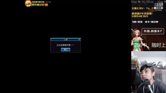 阿修罗不锈钢直播回放2019-01-02-21点场