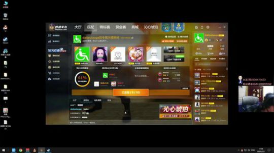 我的准 ， 你的心♥ 2020-01-02 16点场