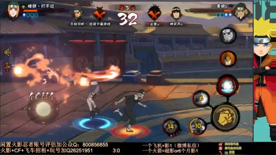 石原：2020de第三天~ 2020-01-03 17点场