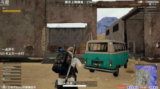 【有车位】馒头骂骂咧咧又上了飞机 2020-01-01 23点场