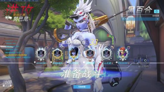云扬y发布了一个斗鱼视频2020-01-03