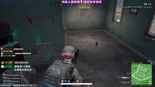 愈❥»粤愈杂游体验者 2020-01-02 22点场