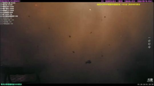 护法惊丶发布了一个斗鱼视频2020-01-03