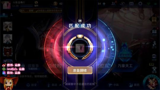 巅峰赛2000分全能秀！输了发99 2020-01-03 20点场