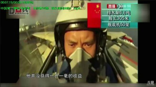 中国航空母舰的样本和技术图纸原来是经过这种途径才拥有的。