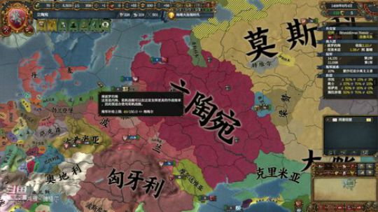 （欧陆风云4）东欧之王！ 2020-01-03 18点场