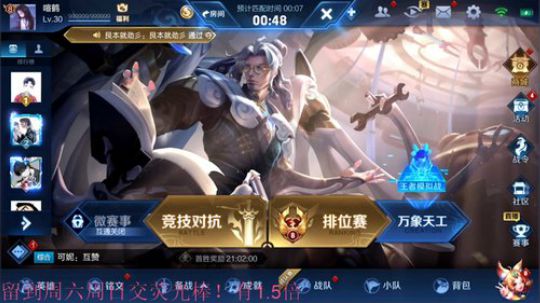 伤心hh发布了一个斗鱼视频2020-01-03