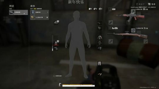 一位队伍里的主心骨 2020-01-01 23点场