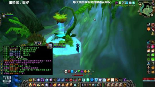 部落PVE认准奥罗服务器，每天抽黑莲花 2020-01-02 21点场