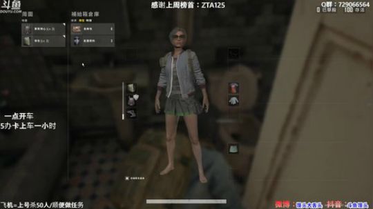 【有车位】馒头骂骂咧咧又上了飞机 2020-01-02 01点场