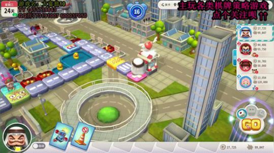 又酸又菜于某人的棋牌室 2020-01-02 23点场
