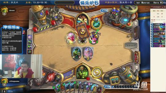蕪所謂发布了一个斗鱼视频2020-01-03