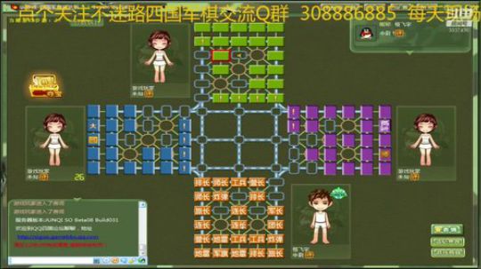 纵横四国 孤芳自赏之008 2020-01-02 22点场