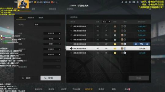 偏执；追梦合卡时间到 2020-01-02 23点场