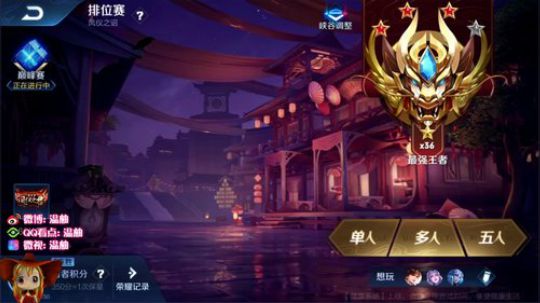 王者局全能秀！输了发99 2020-01-02 21点场