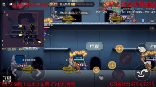 开始巅峰赛老鼠 2020-01-02 18点场