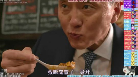 我在斗鱼看懒猫是只喵直播一起看