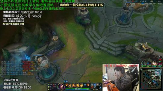 赣宝：峡谷两千分辅助 极致细节辅助教学 2020-01-01 21点场