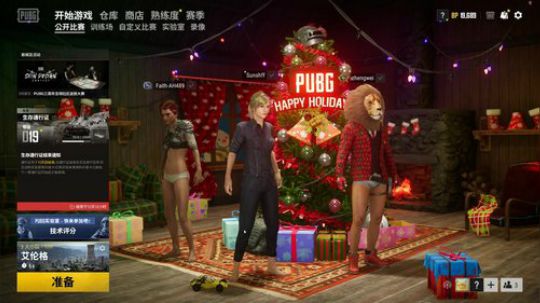 孙老师：真相只有一个！！~~ 2020-01-02 20点场