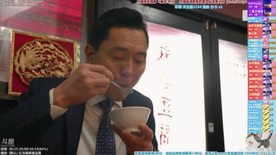我在斗鱼看懒猫是只喵直播一起看