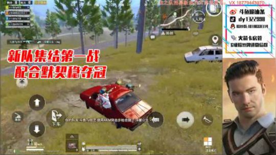 【脆油条】新队集结第一战，配合默契稳夺冠