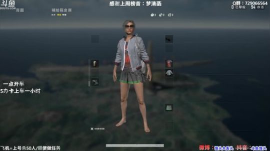 【有车位】多个赛季TPP单排前三 2019-12-29 23点场