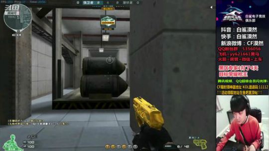 北部大区成长日记 2020-01-02 20点场