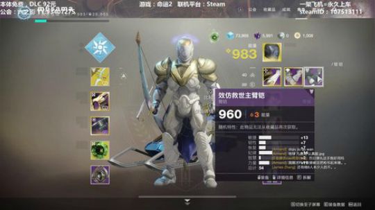 【黎明赛季】专业带水友拿巅峰3连~ 2019-12-29 18点场