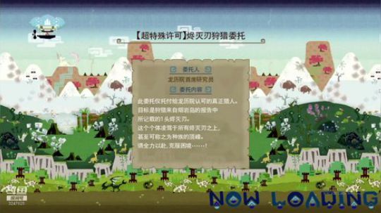NS游戏MHGU，江南重炮哥~ 2020-01-02 16点场