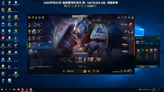 熊王c：峡谷之巅 钻一渡劫 2020-01-03 19点场