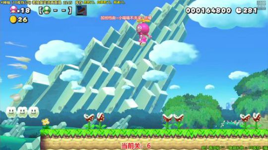 马里奥⭐️快乐就完事了 2020-01-02 23点场