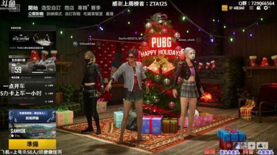 【有车位】多个赛季TPP单排前三 2019-12-30 23点场