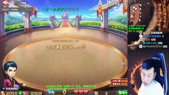 Sharon丶贝尔摩德发布了一个斗鱼视频2020-01-03