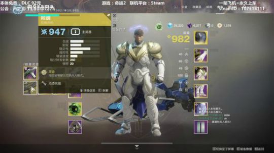 【黎明赛季】专业带水友拿巅峰3连~ 2019-12-30 14点场