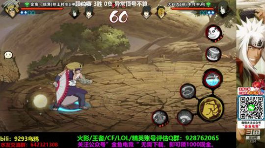 大大怪丶小小文发布了一个斗鱼视频2020-01-03