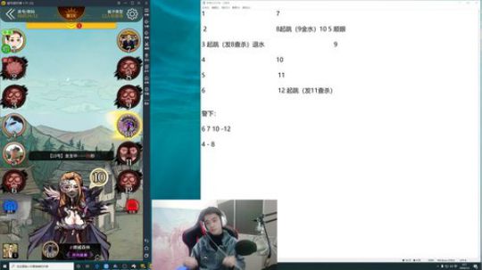 孙老师：真相只有一个！！~~ 2020-01-03 04点场