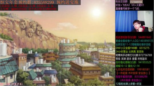 木叶:听说追忆几率很高？来办办我吧 2020-01-03 04点场
